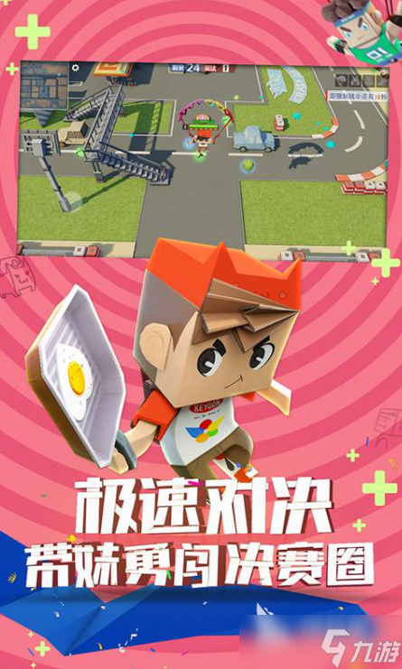 萌趣大亂斗公測(cè)時(shí)間 萌趣大亂斗什么時(shí)候上線