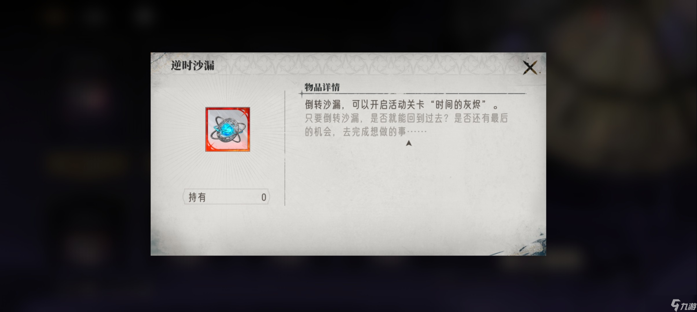 银与绯苍凛版本最新萌新入坑攻略