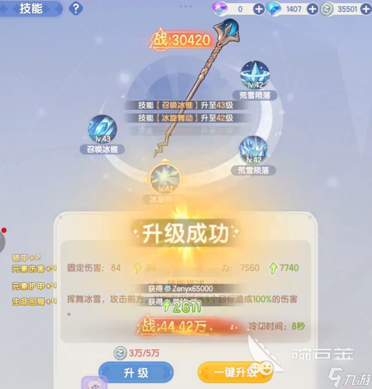 仙境传说破晓兑换码是多少 仙境传说破晓礼包码能兑换什么道具