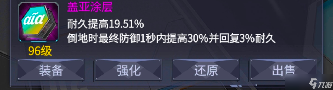 机动战队大作战12月常规竞技场机体机师个人推荐