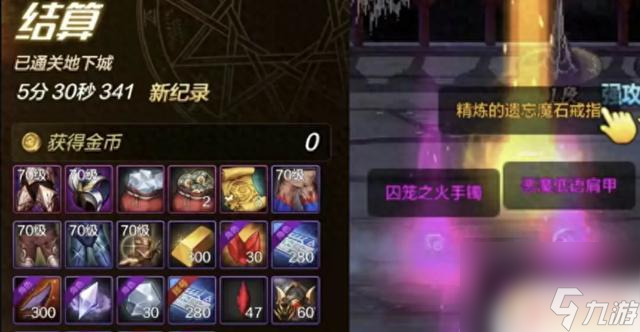 DNF手游20号“神器补偿”引发热议，神器可秒换泰拉，全民再获得5件70史诗