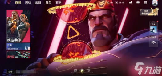 无畏契约手游怎么开自定义房间模式