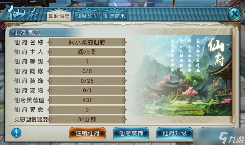 诛仙手游物理技能伤害威力怎样