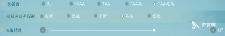 诛仙2手游画质设置攻略 诛仙2手游怎么设置画质