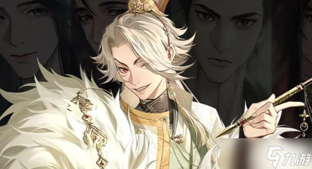 《如鸢》第5章通关
