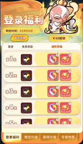 魔宠降临魔宠活动怎么玩