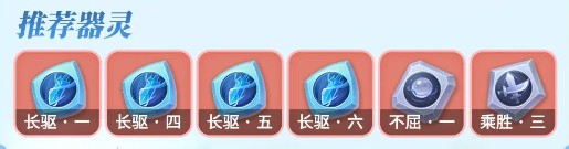 《梦想世界长风问剑录》剑侠追斩流玩法攻略