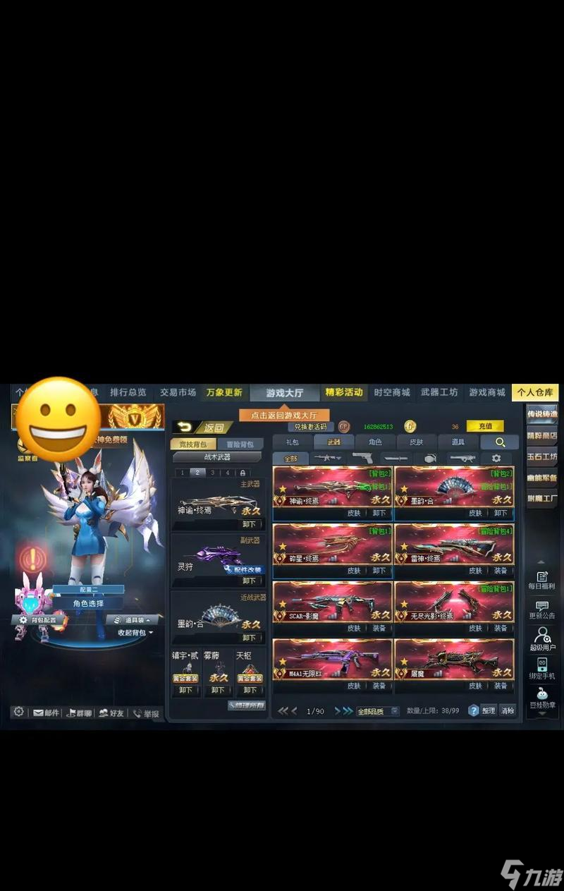 《生死狙击》新手终极变异快速通关攻略（轻松上榜）