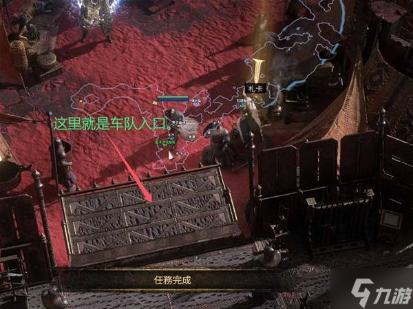 《流放之路2》第二章主线与支线任务攻略