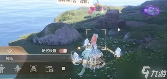 《无限暖暖》虹彩留影册拍照点位