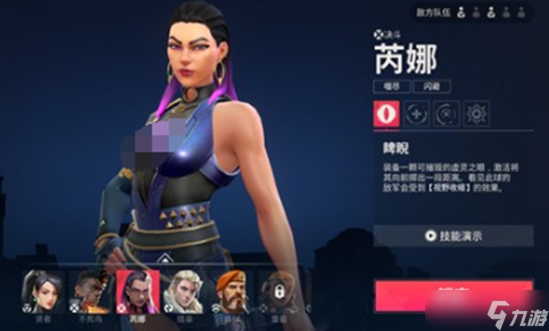 无畏契约手游什么时候上线 无畏契约手游公测时间