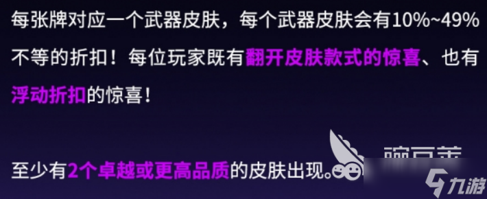 无畏契约手游有夜市吗 无畏契约手游夜市介绍