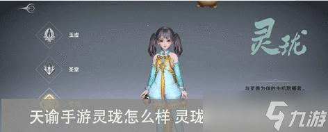 《灵珑宝石属性选择建议》（教你如何打造最强属性）