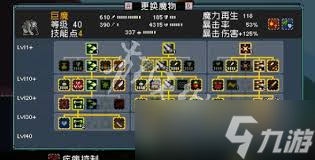 怪物乐土中哪个魔物最强