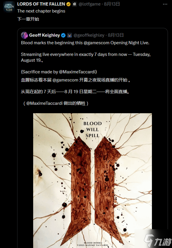 《堕落之主》发布新版本补丁 发行商官宣销量突破200万！