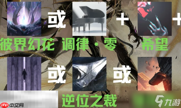 无期迷途西涅克斯怎么养 西涅克斯全方位养成攻略