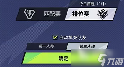远光84第三人称怎么调 远光84第三人称设置方法