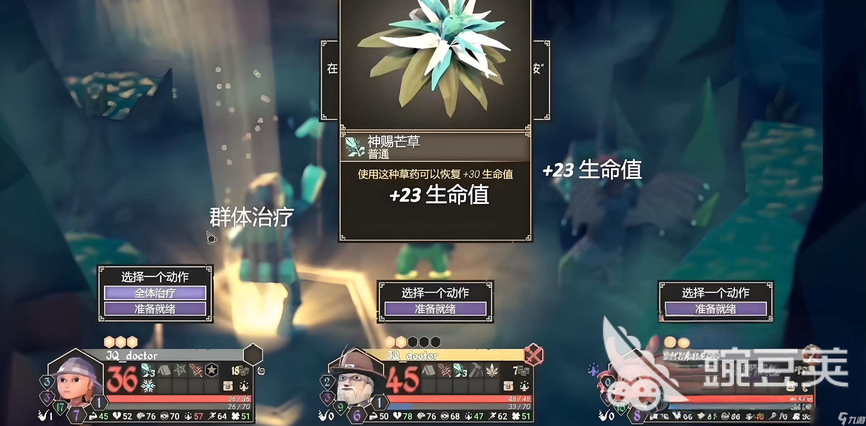 为了吾王草药师怎么解锁 为了吾王草药师解锁方法
