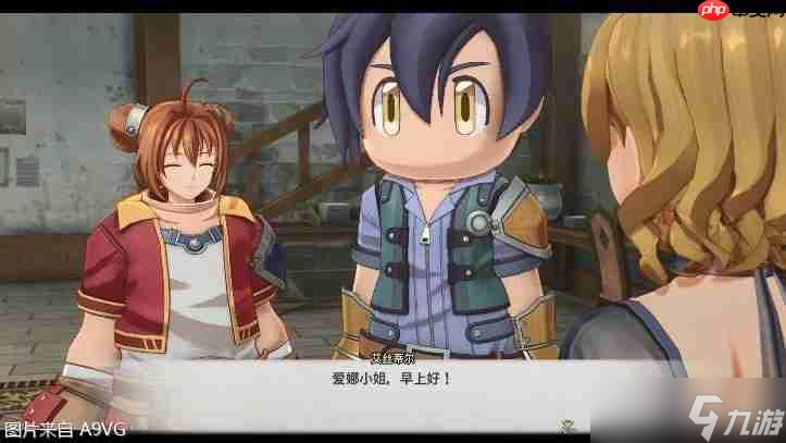 《空之轨迹 the 1st》王都「格兰赛尔」等新情报公开