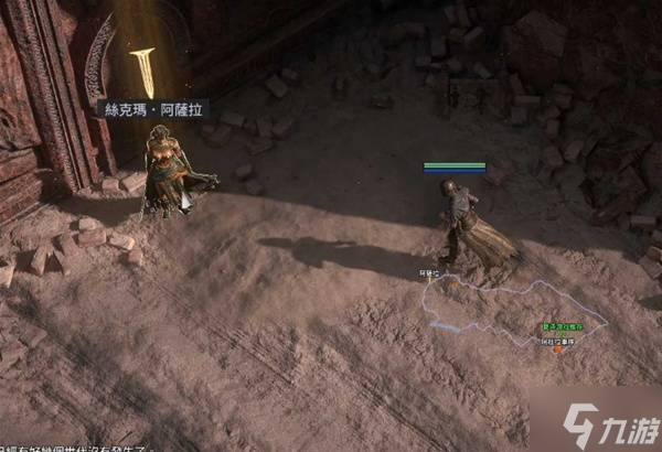 《流放之路2》第二章主线与支线任务攻略