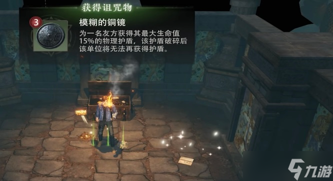 《盗墓笔记启程》新手玩法攻略