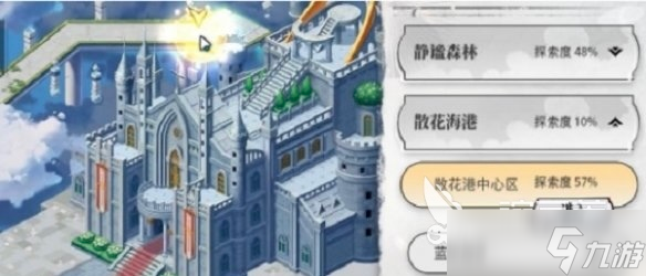 光隙解语宝箱密码攻略 光隙解语宝箱密码是什么