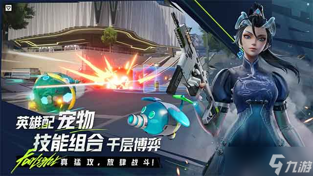 远光84桃桃吞队友按什么键？