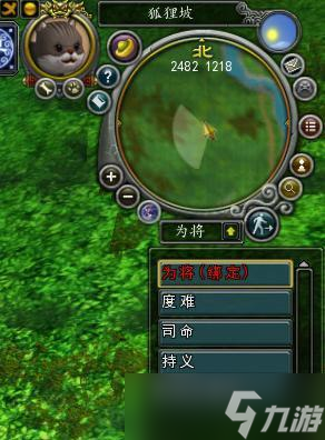 寻仙交易区购买技巧是什么？如何找到所需物品？