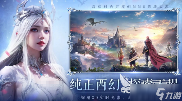无尽纷争公测时间 无尽纷争什么时候上线