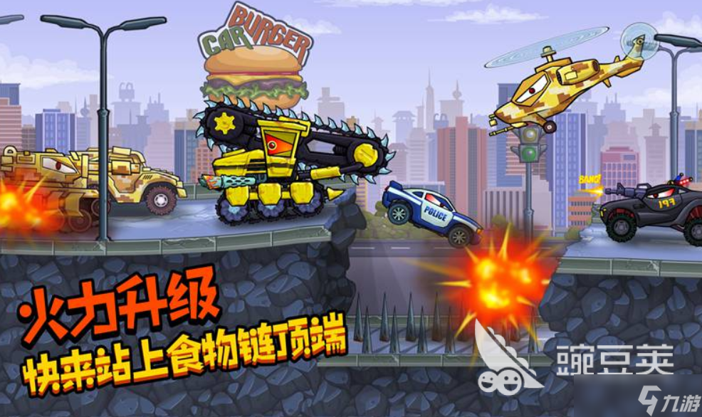 暴走瘋狂賽車好玩嗎 暴走瘋狂賽車評(píng)測(cè)介紹