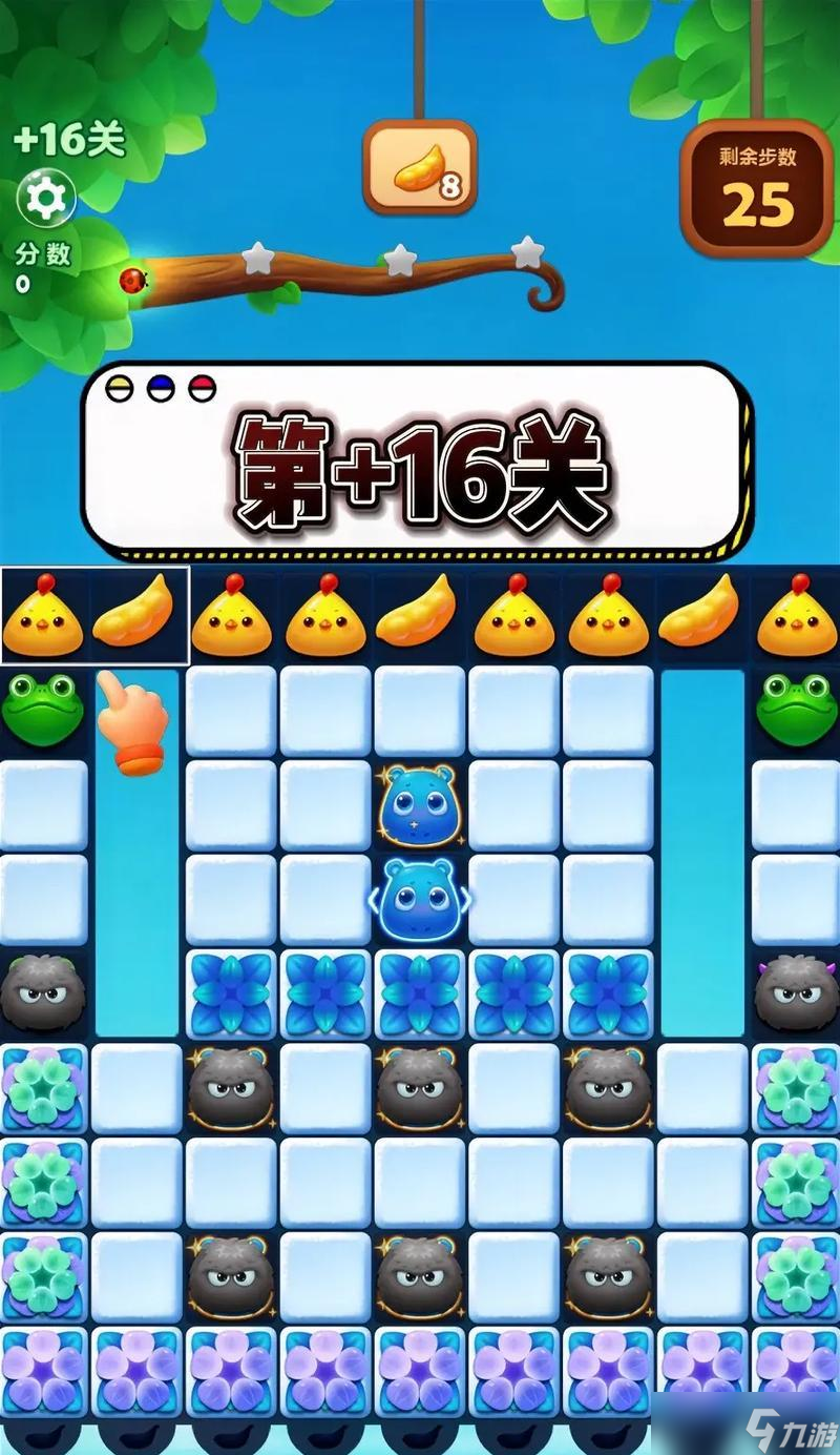 开心消消乐第1293关快速通关攻略（轻松通关）