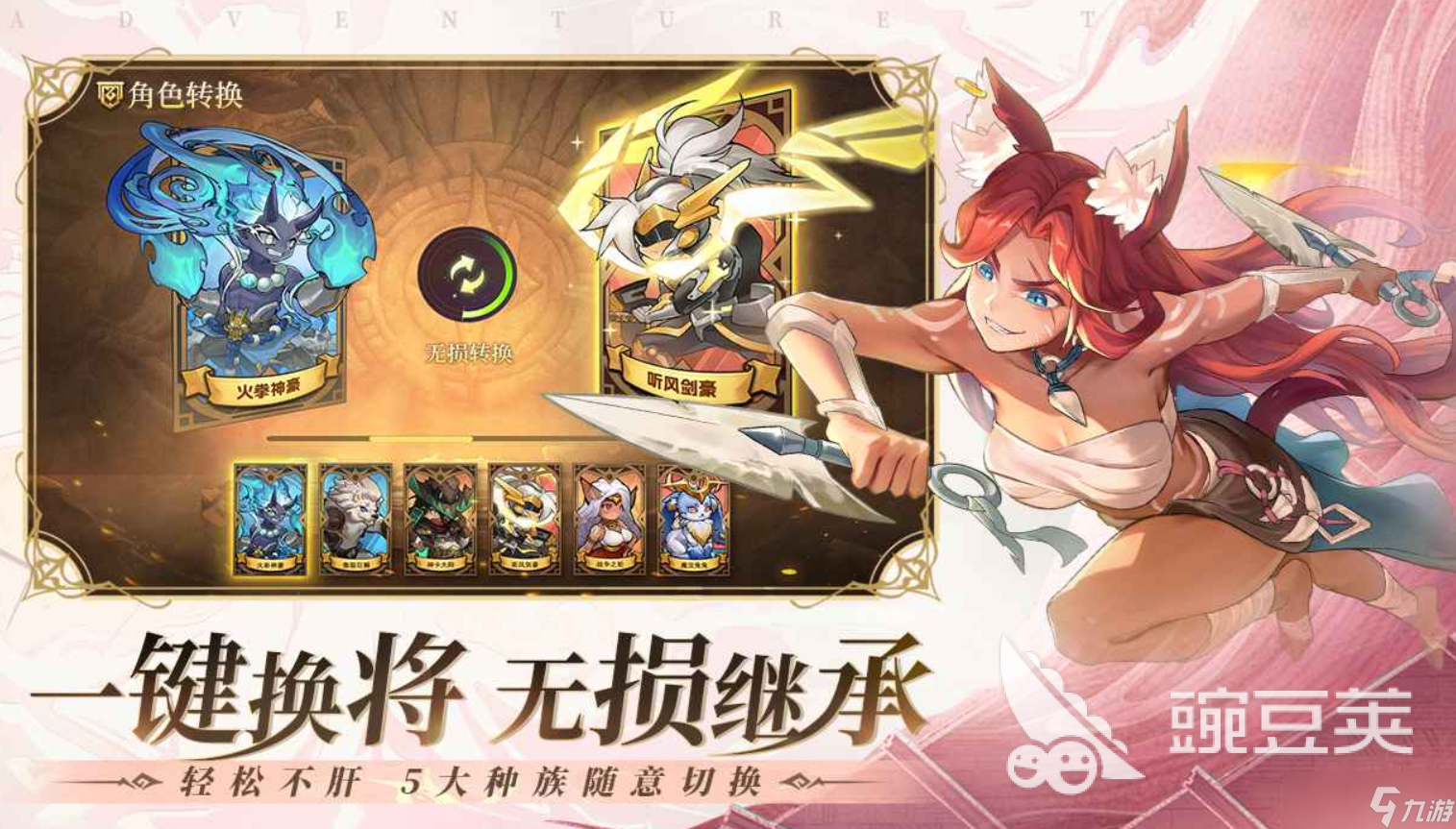 幻想时空探险公测时间 幻想时空探险什么时候上线
