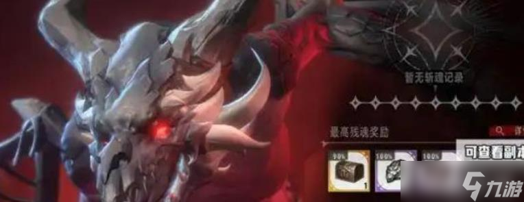 银与绯英灵剑冢玩法技巧