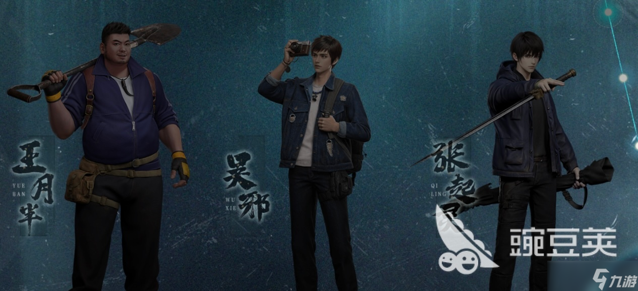盗墓笔记启程新手攻略 盗墓笔记启程新手怎么玩