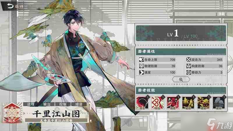 <a id='link_pop' class='keyword-tag' href='https://www.9game.cn/wuhuamixin/'>物华弥新</a>t0阵容怎么搭配 物华最强阵容组合推荐
