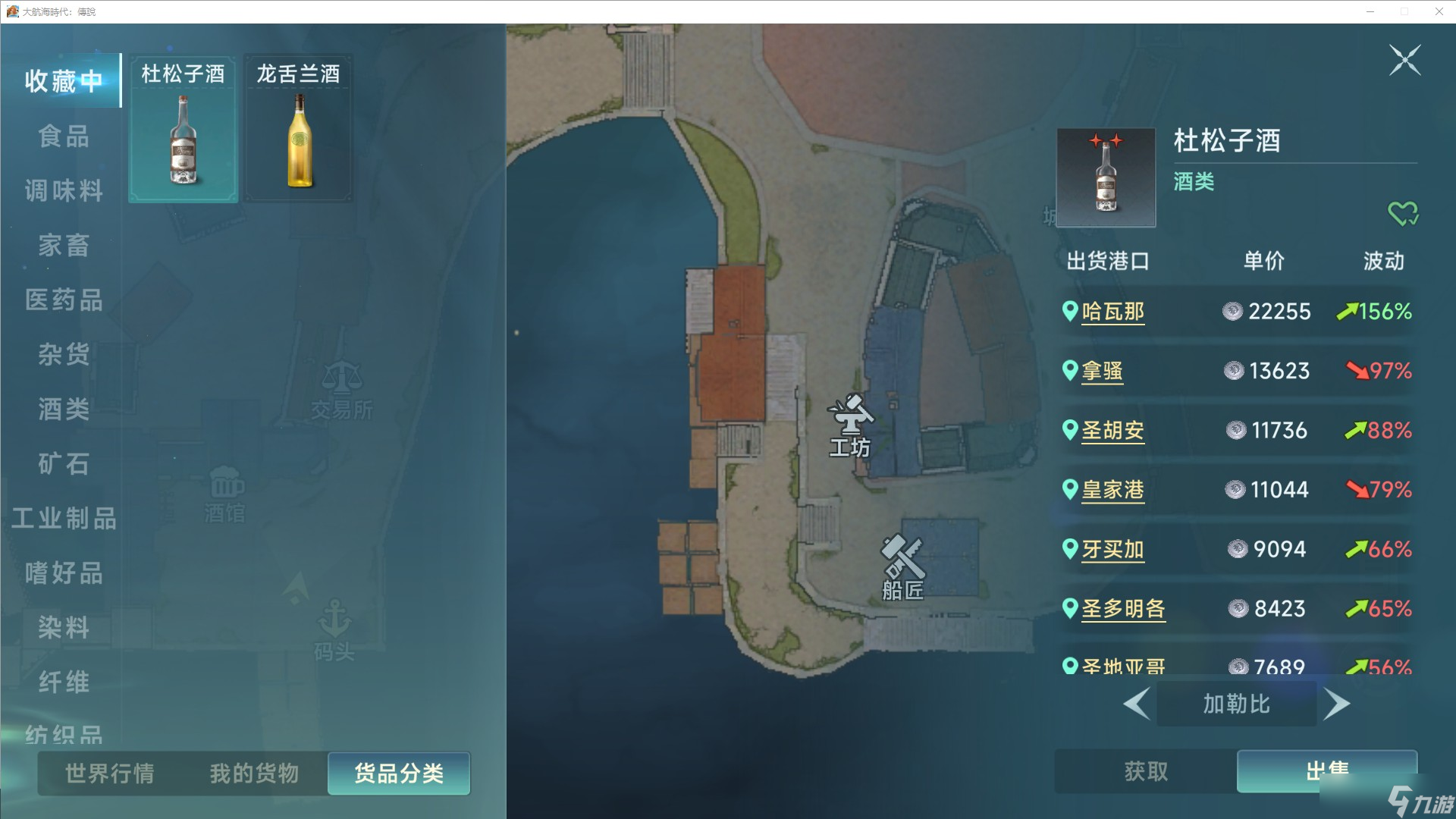 大航海时代传说商业跑商路线推荐