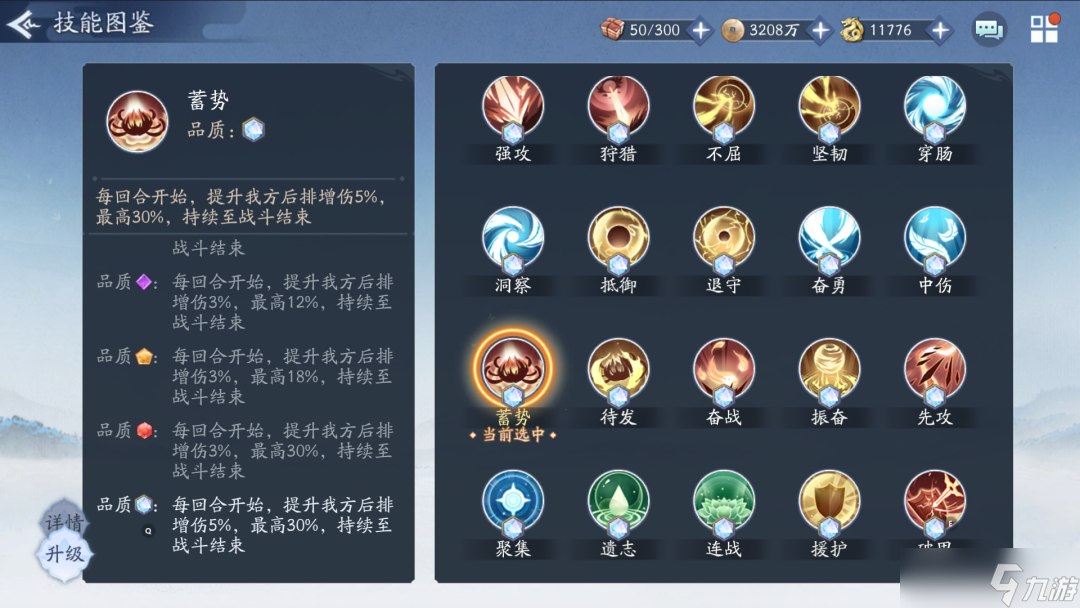新仙剑奇侠传之挥剑问情挥剑问情：讲讲宠物技能分类，小伙伴们可以看看（新仙剑奇侠传）