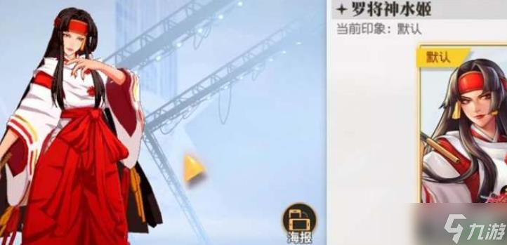 全明星激斗妹妹队阵容搭配