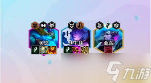 <a id='link_pop' class='keyword-tag' href='https://www.9game.cn/jcczz/'>金铲铲之战</a>S7神龙蜘蛛怎么玩