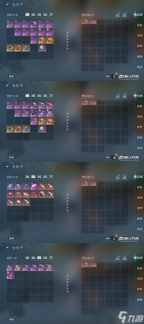 《灵珑宝石属性选择建议》（教你如何打造最强属性）