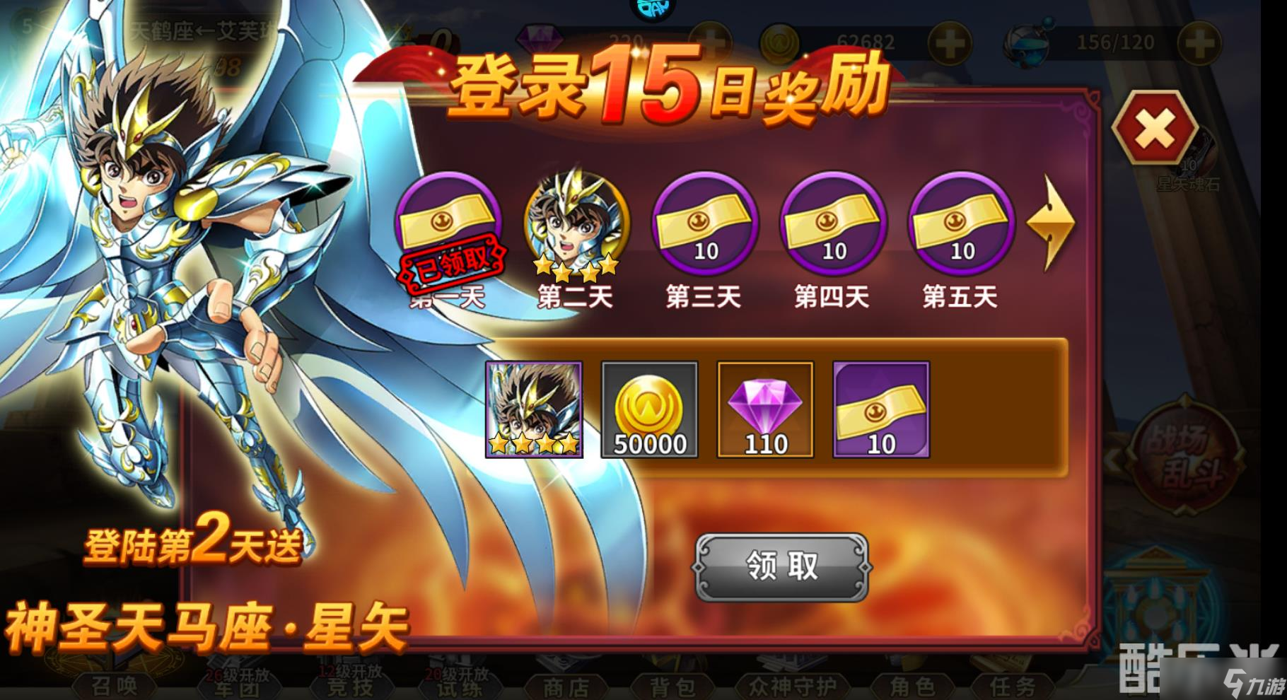 圣斗士星矢：重生，老玩家看了流泪