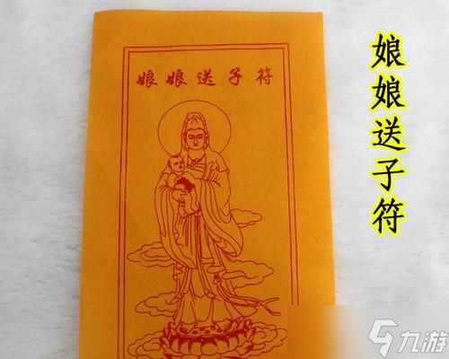 大话西游观音符合成方法是什么？合成观音符需要哪些材料？