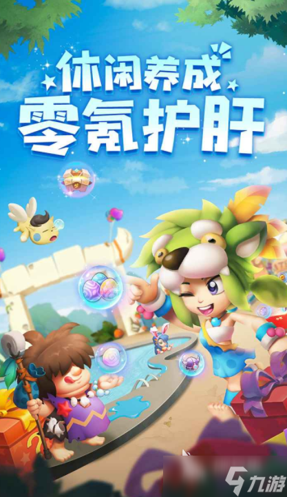 暴走灵兽团公测时间 暴走灵兽团什么时候上线