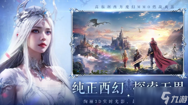 無盡紛爭公測時間 無盡紛爭什么時候上線截圖