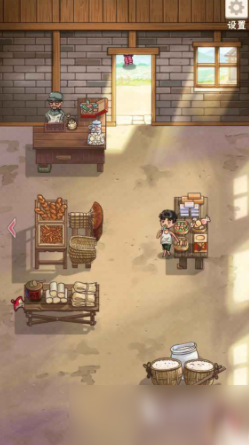 时光小店公测时间 时光小店什么时候上线