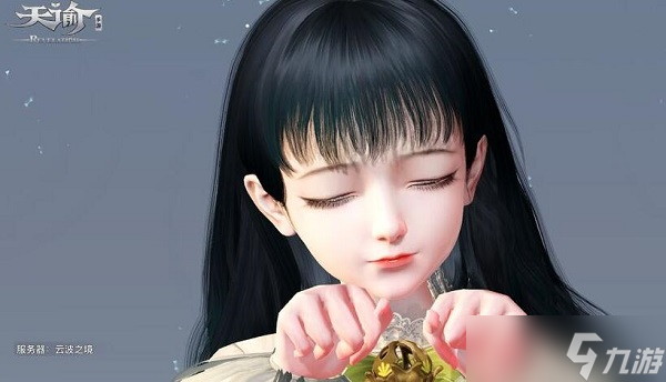 天谕手游预约截止时间多久