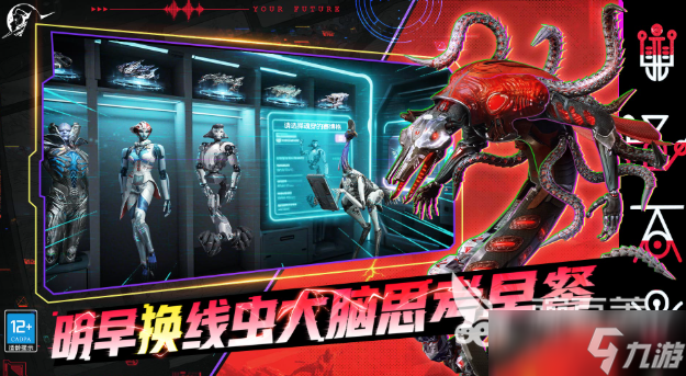 星际理想国玩法介绍 星际理想国怎么玩