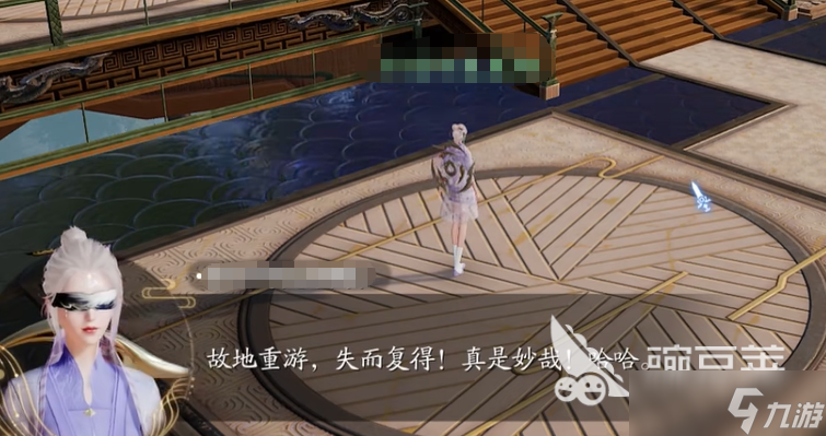 诛仙2手游奇遇长袖善舞完成攻略 诛仙2手游奇遇长袖善舞怎么做