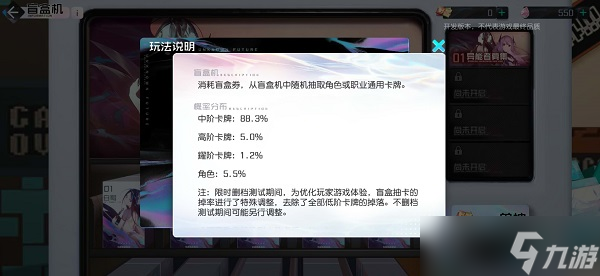 黑潮之上手游盲盒劵怎么获得