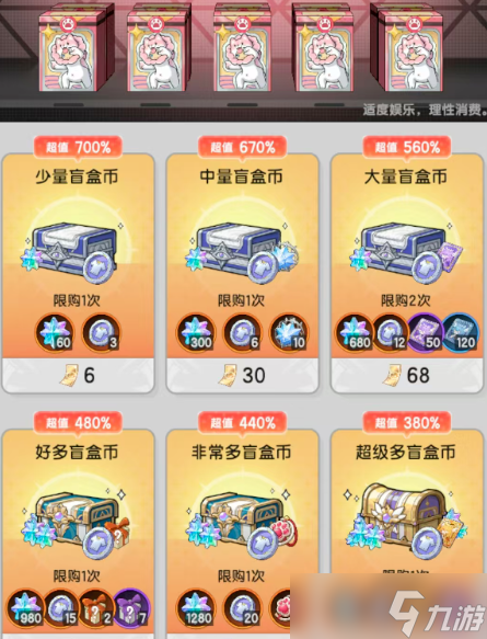 杖剑传说菜狗联动第二期活动指南
